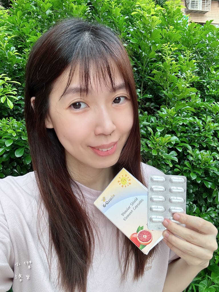 《美容》植雨生技-植澄皙膠囊｜怕曬怕黑的水水有福了 夏日防曬