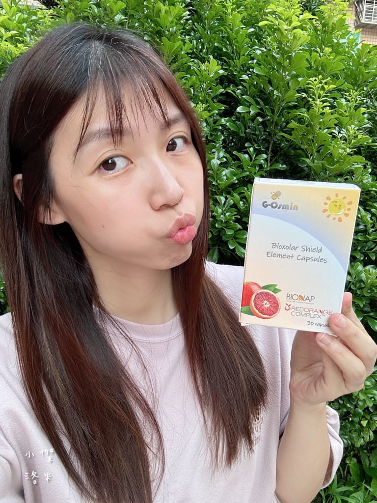 《美容》植雨生技-植澄皙膠囊｜怕曬怕黑的水水有福了 夏日防曬