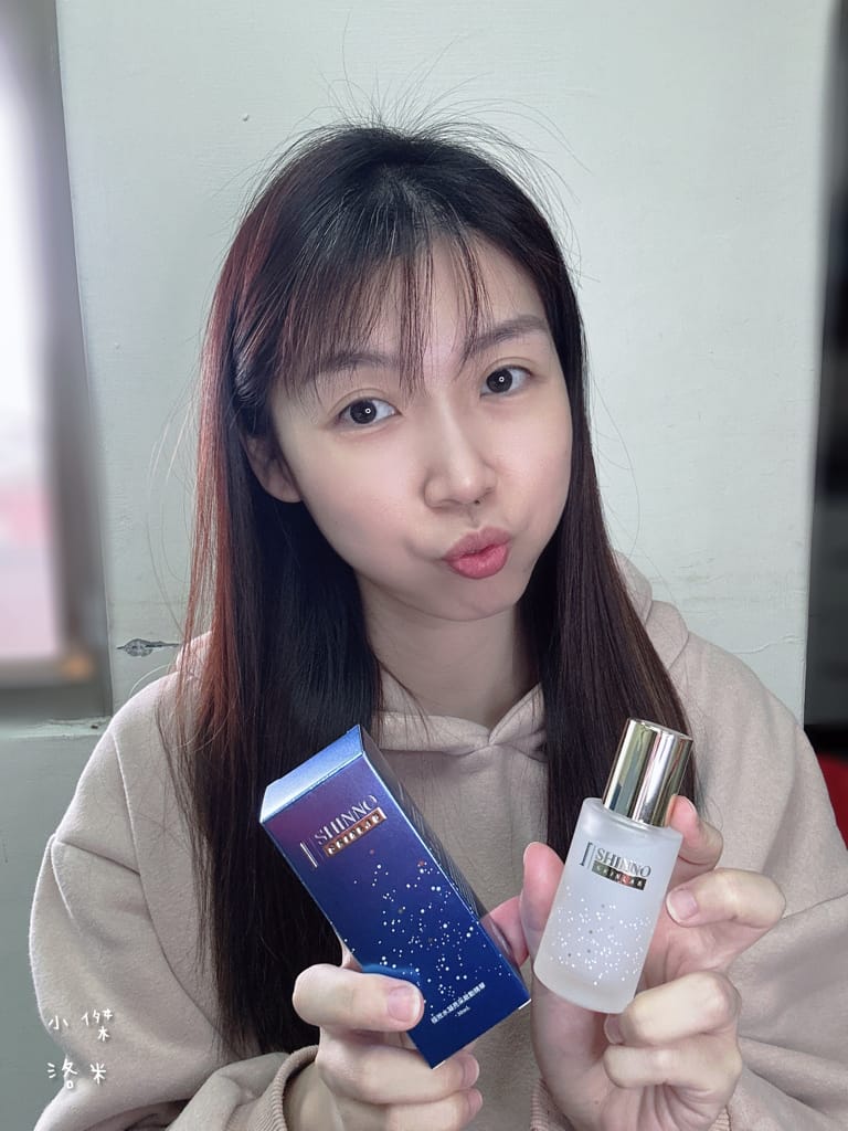 《美容》SHINNO 極效水凝亮采啟動精華｜科技創新AI智能