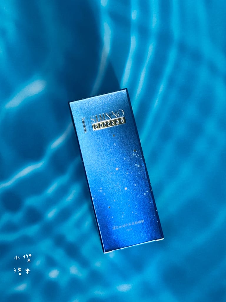 《美容》SHINNO 極效水凝亮采啟動精華｜科技創新AI智能