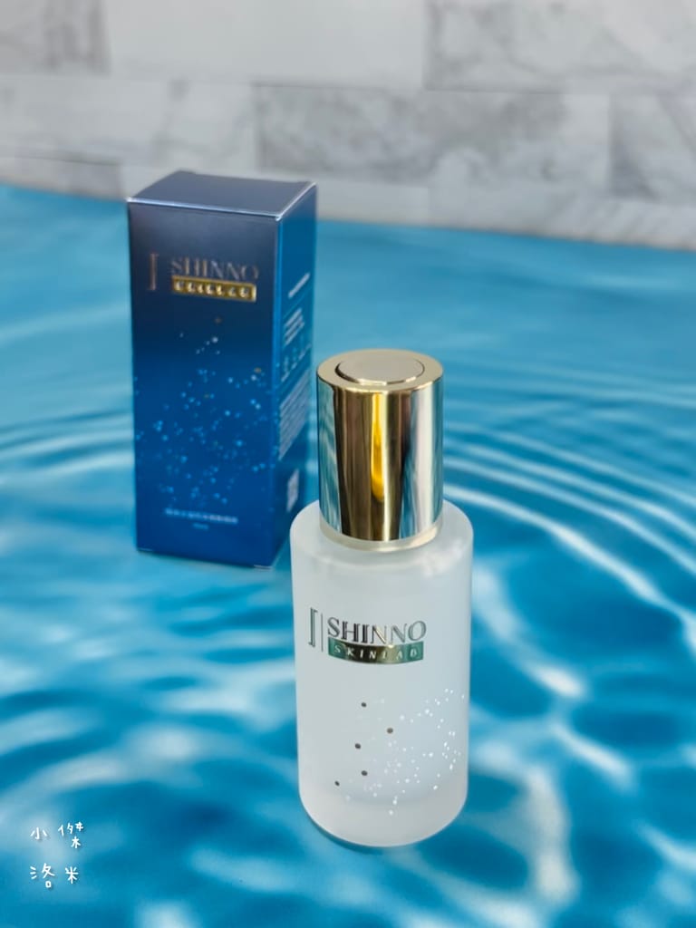 《美容》SHINNO 極效水凝亮采啟動精華｜科技創新AI智能