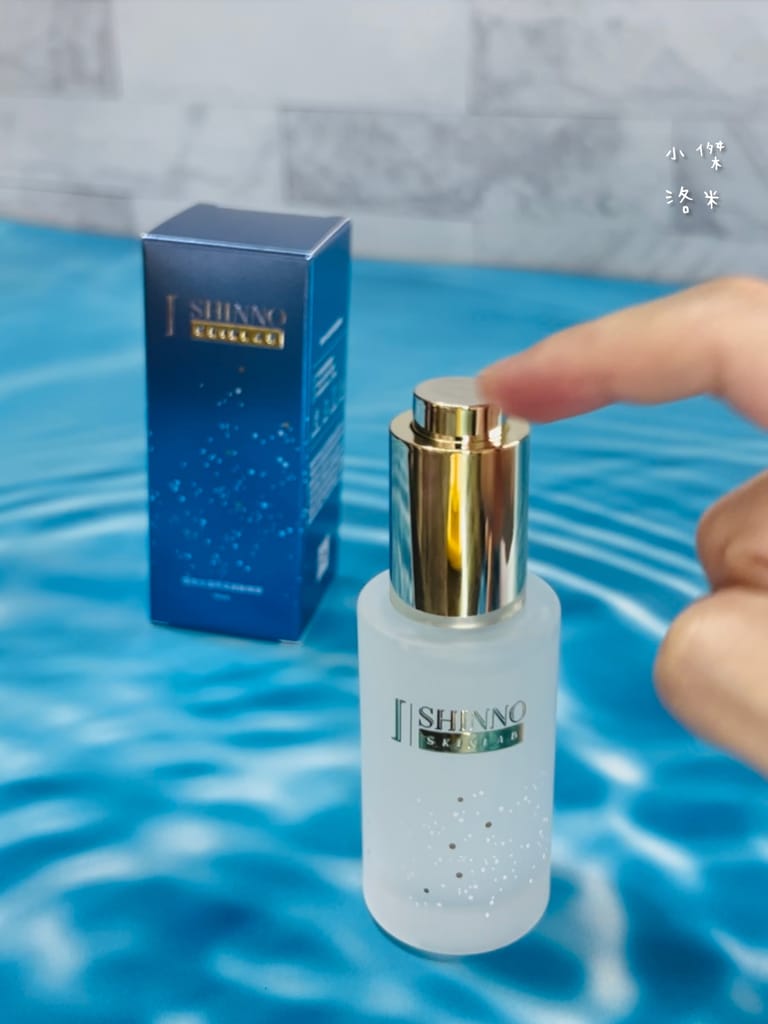 《美容》SHINNO 極效水凝亮采啟動精華｜科技創新AI智能