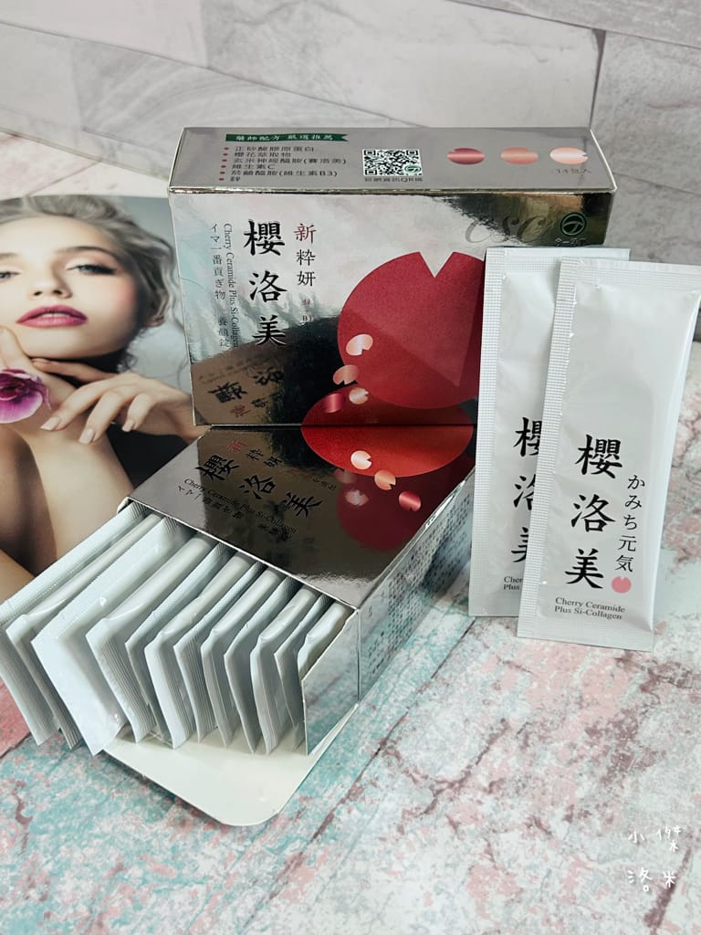 《美容》今一活樂 櫻洛美｜ 找回澎潤的少女感 水蜜桃風味無腥