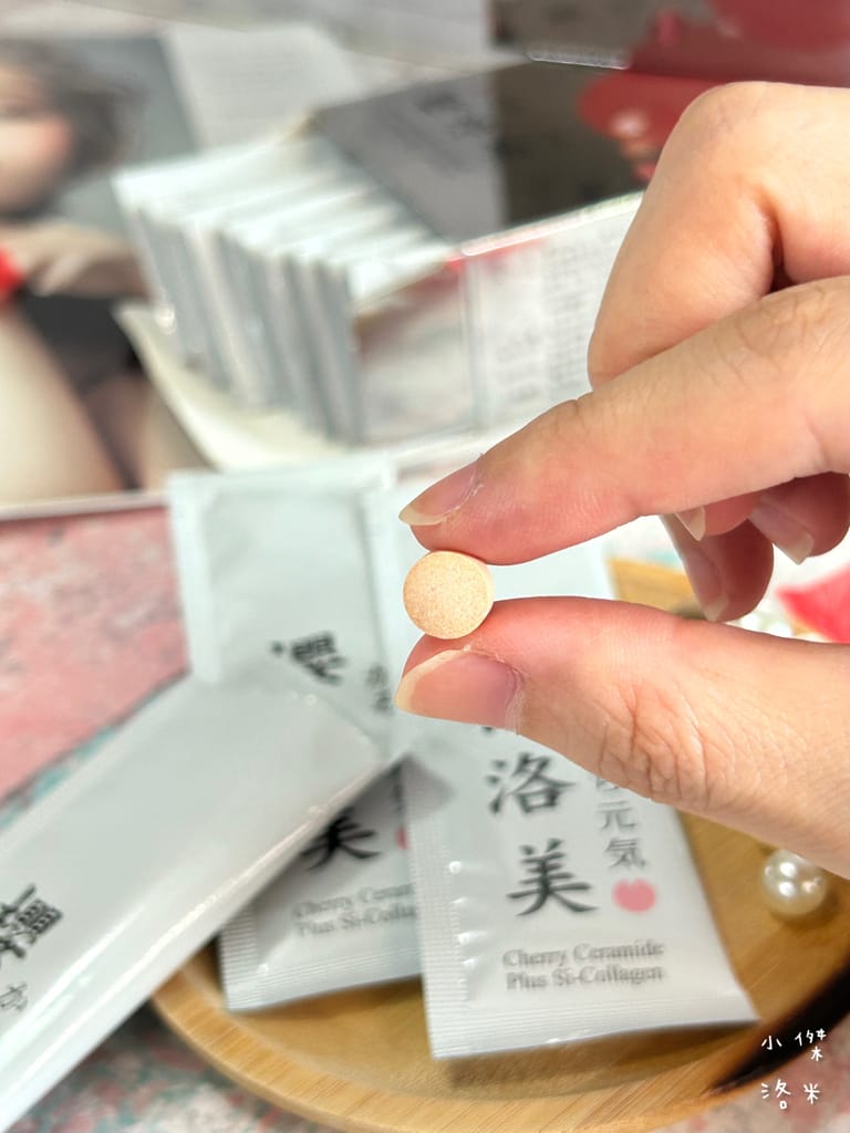 《美容》今一活樂 櫻洛美｜ 找回澎潤的少女感 水蜜桃風味無腥