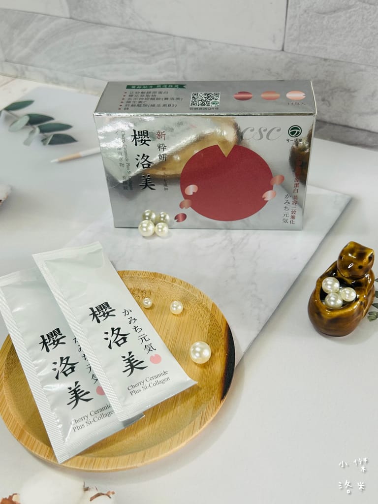 《美容》今一活樂 櫻洛美｜ 找回澎潤的少女感 水蜜桃風味無腥