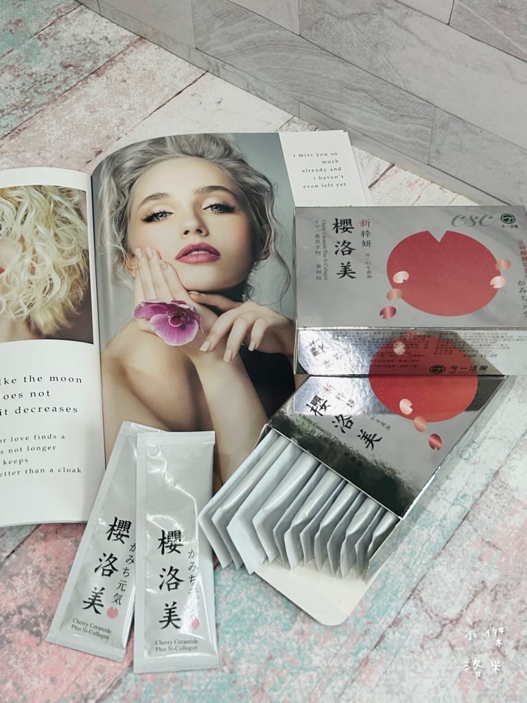 《美容》今一活樂 櫻洛美｜ 找回澎潤的少女感 水蜜桃風味無腥