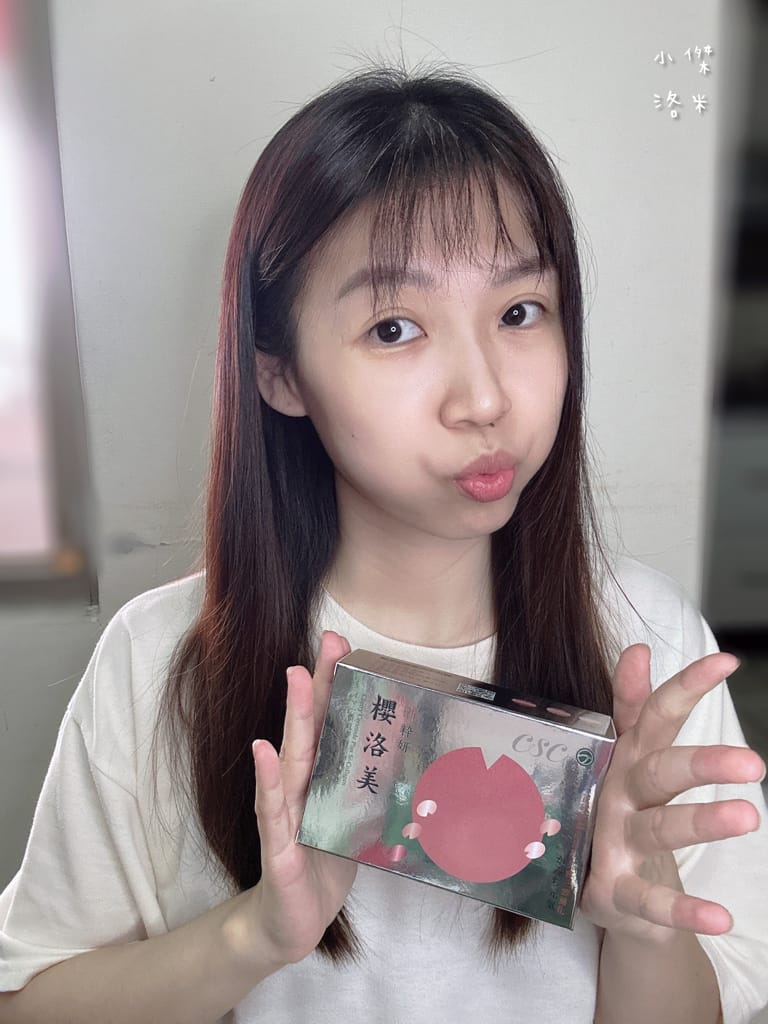 《美容》今一活樂 櫻洛美｜ 找回澎潤的少女感 水蜜桃風味無腥