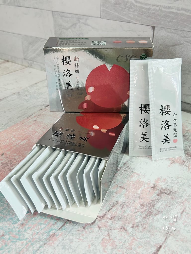 《美容》今一活樂 櫻洛美｜ 找回澎潤的少女感 水蜜桃風味無腥