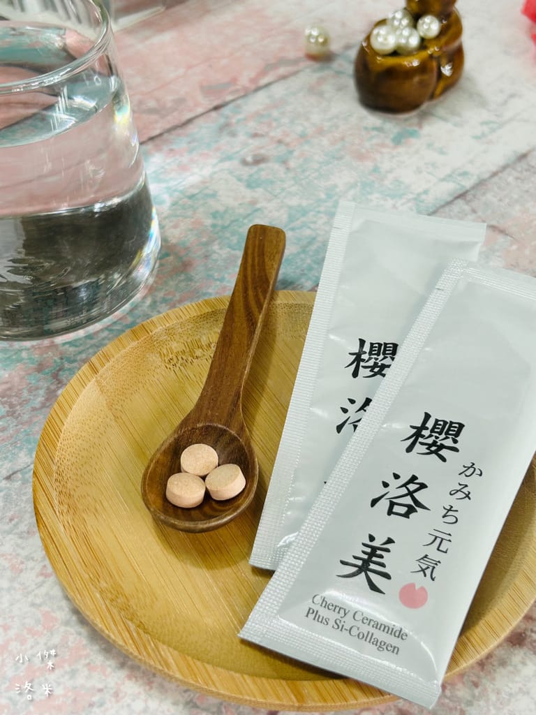 《美容》今一活樂 櫻洛美｜ 找回澎潤的少女感 水蜜桃風味無腥