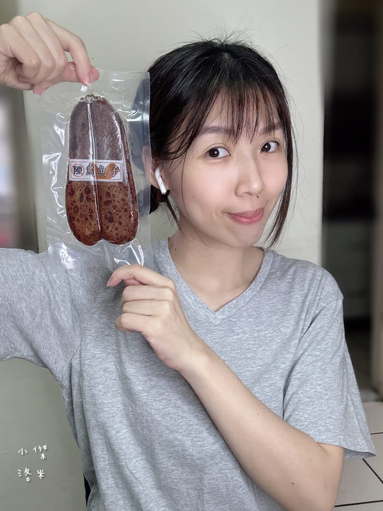 《美食》陳家烏魚子｜最好吃的烏魚子 鹹香無腥味 Q彈黏牙高品