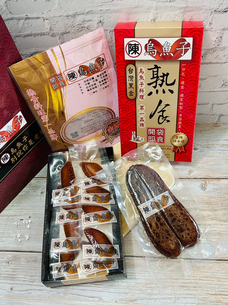 《美食》陳家烏魚子｜最好吃的烏魚子 鹹香無腥味 Q彈黏牙高品