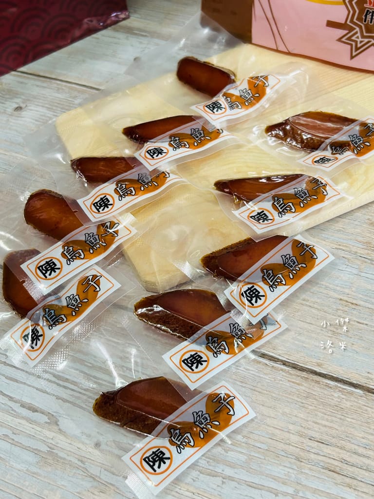 《美食》陳家烏魚子｜最好吃的烏魚子 鹹香無腥味 Q彈黏牙高品