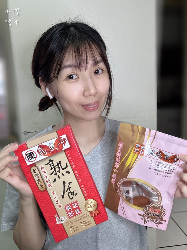 《美食》陳家烏魚子｜最好吃的烏魚子 鹹香無腥味 Q彈黏牙高品