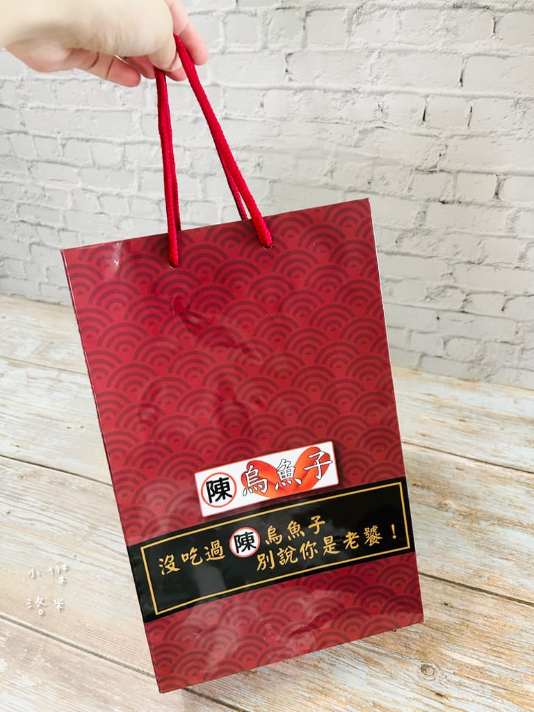 《美食》陳家烏魚子｜最好吃的烏魚子 鹹香無腥味 Q彈黏牙高品