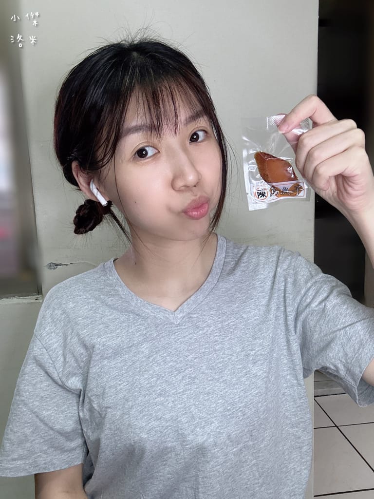 《美食》陳家烏魚子｜最好吃的烏魚子 鹹香無腥味 Q彈黏牙高品
