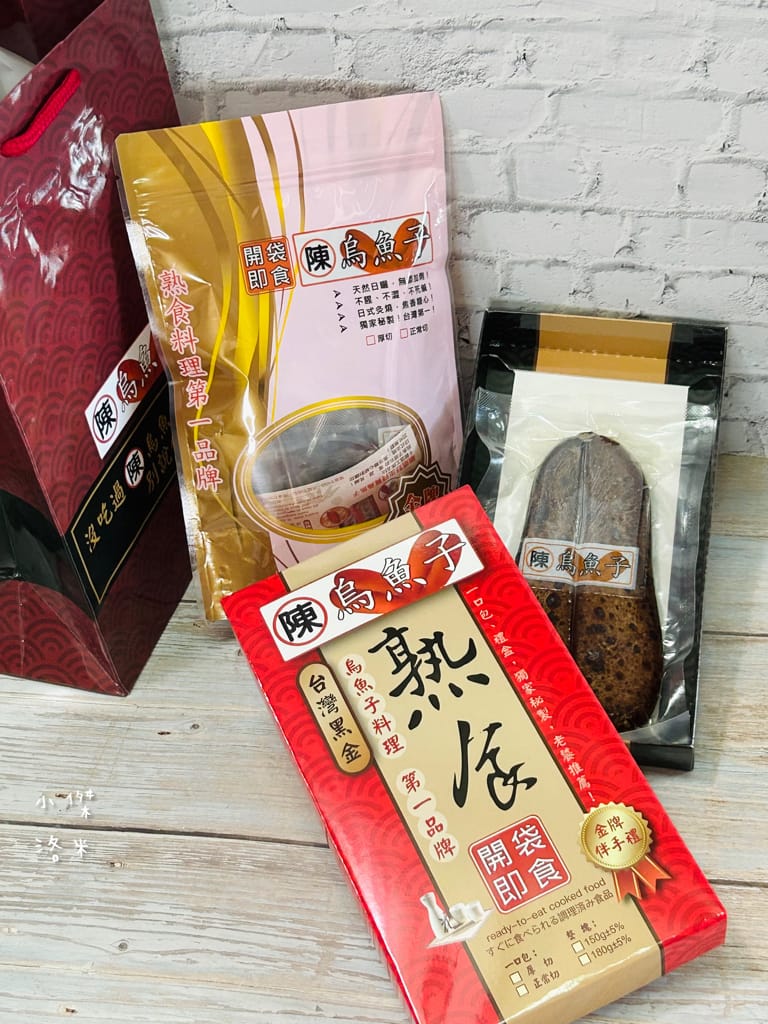 《美食》陳家烏魚子｜最好吃的烏魚子 鹹香無腥味 Q彈黏牙高品