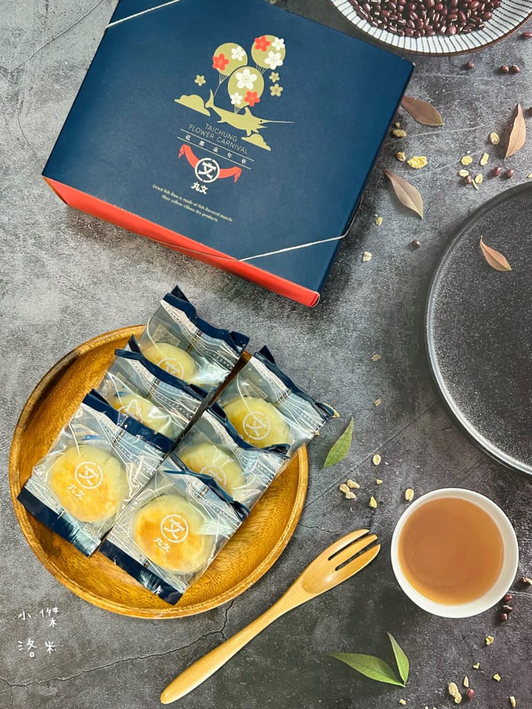 《美食》丸文食品 顆粒旗魚鬆餅禮盒｜ 台灣口味禮盒推薦 獨家