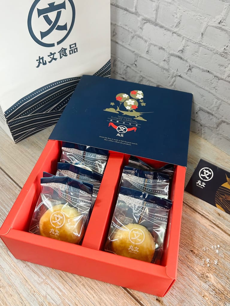 《美食》丸文食品 顆粒旗魚鬆餅禮盒｜ 台灣口味禮盒推薦 獨家