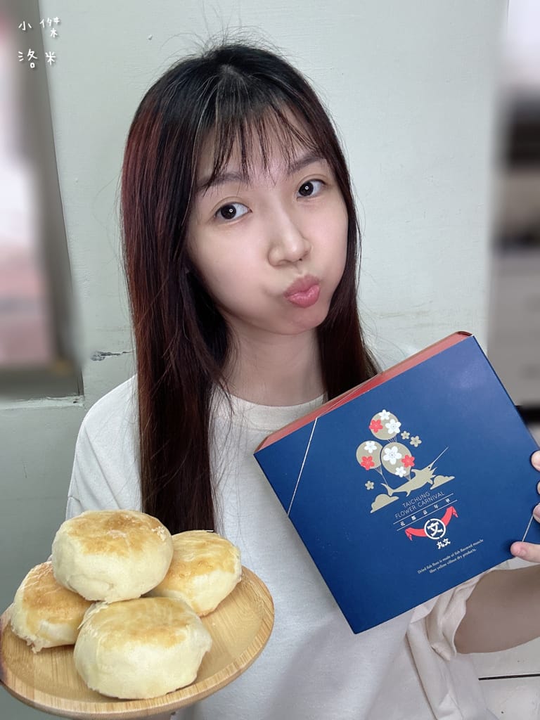 《美食》丸文食品 顆粒旗魚鬆餅禮盒｜ 台灣口味禮盒推薦 獨家