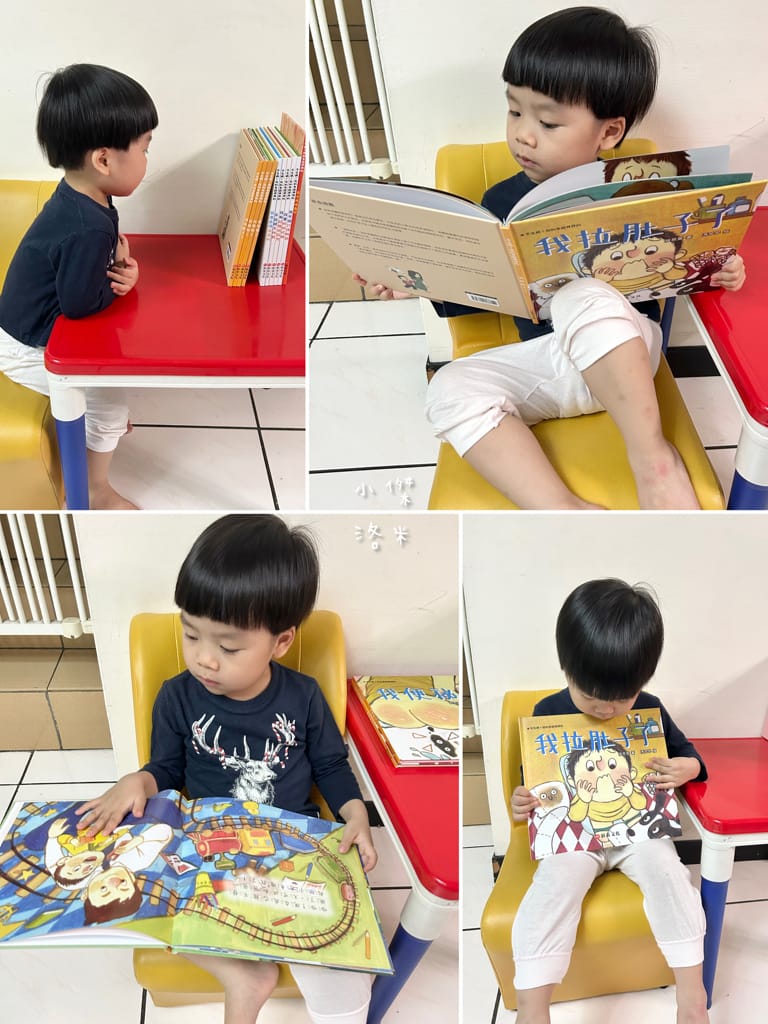 《親子》3Q寶貝童書館 不生病!我的身體棒棒的｜寶寶自律早教