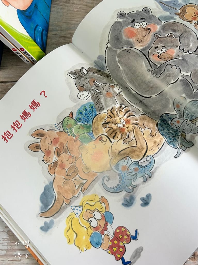 《親子》3Q寶貝童書館 不生病!我的身體棒棒的｜寶寶自律早教