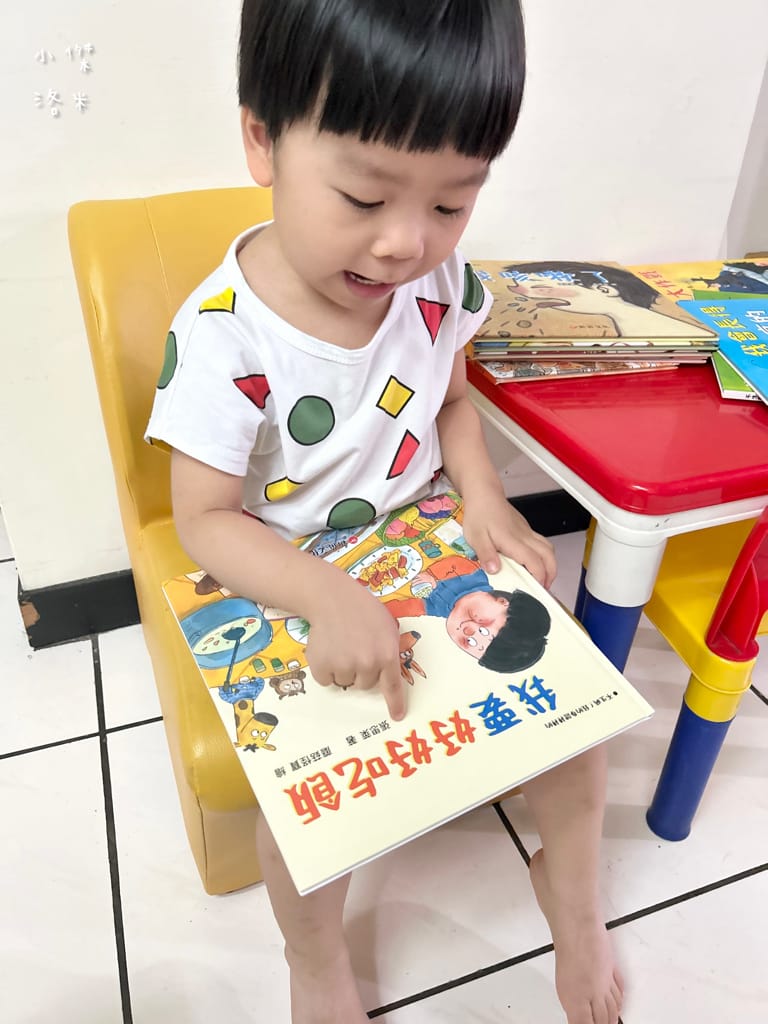 《親子》3Q寶貝童書館 不生病!我的身體棒棒的｜寶寶自律早教