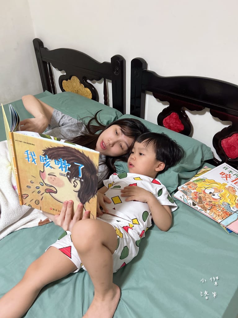 《親子》3Q寶貝童書館 不生病!我的身體棒棒的｜寶寶自律早教