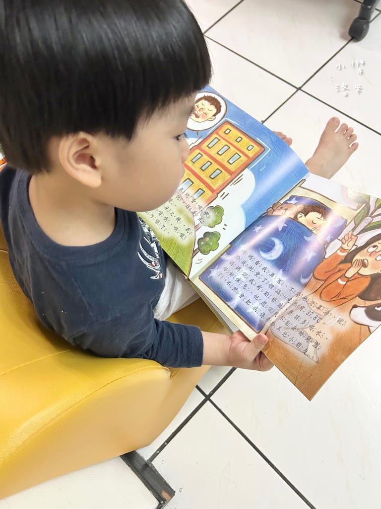 《親子》3Q寶貝童書館 不生病!我的身體棒棒的｜寶寶自律早教