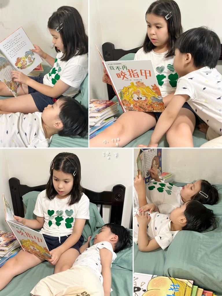 《親子》3Q寶貝童書館 不生病!我的身體棒棒的｜寶寶自律早教