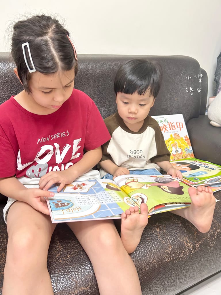 《親子》3Q寶貝童書館 不生病!我的身體棒棒的｜寶寶自律早教