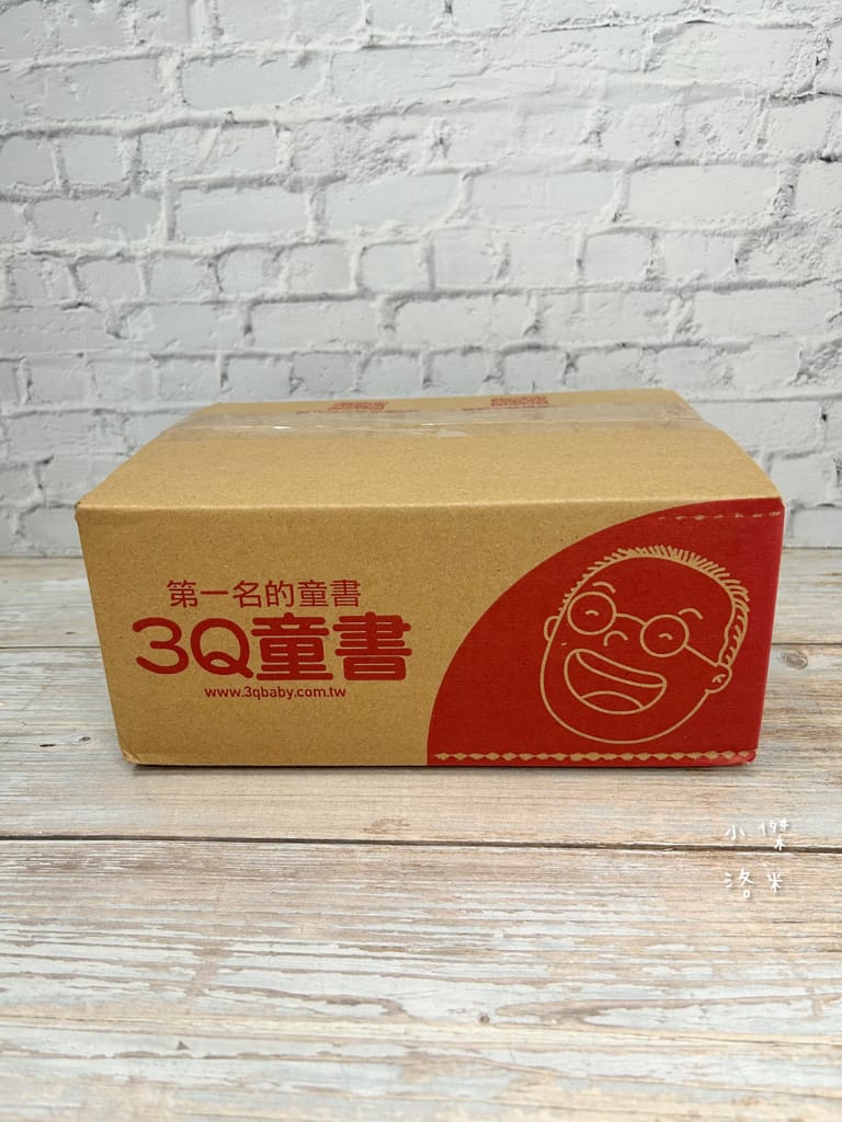 《親子》3Q寶貝童書館 那些小學沒教的事｜法律、理財、安全一