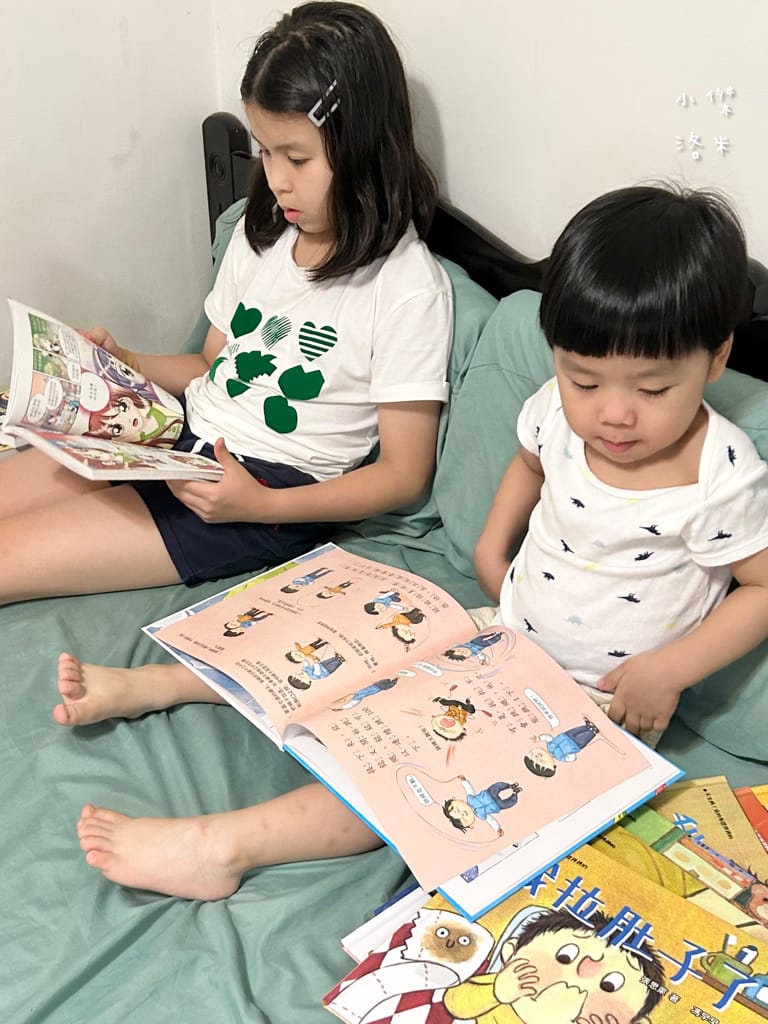 《親子》3Q寶貝童書館 那些小學沒教的事｜法律、理財、安全一