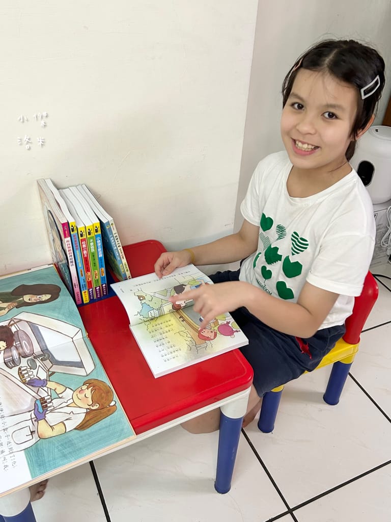 《親子》3Q寶貝童書館 那些小學沒教的事｜法律、理財、安全一