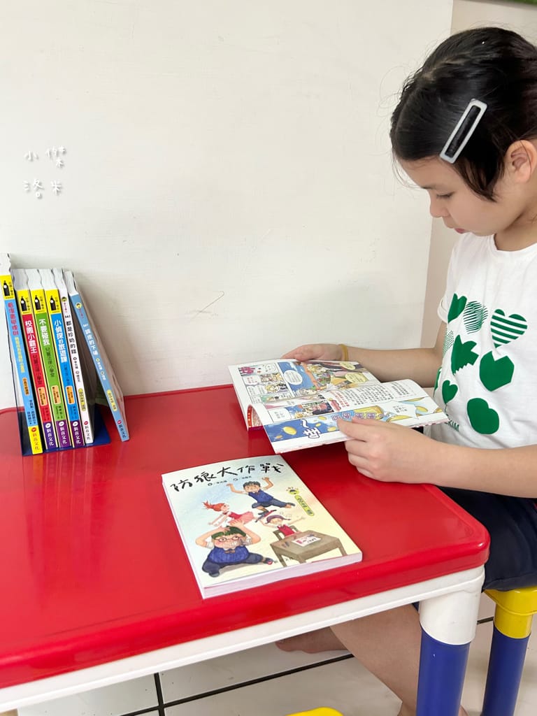 《親子》3Q寶貝童書館 那些小學沒教的事｜法律、理財、安全一