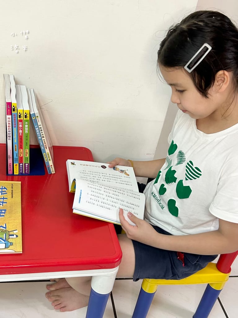 《親子》3Q寶貝童書館 那些小學沒教的事｜法律、理財、安全一