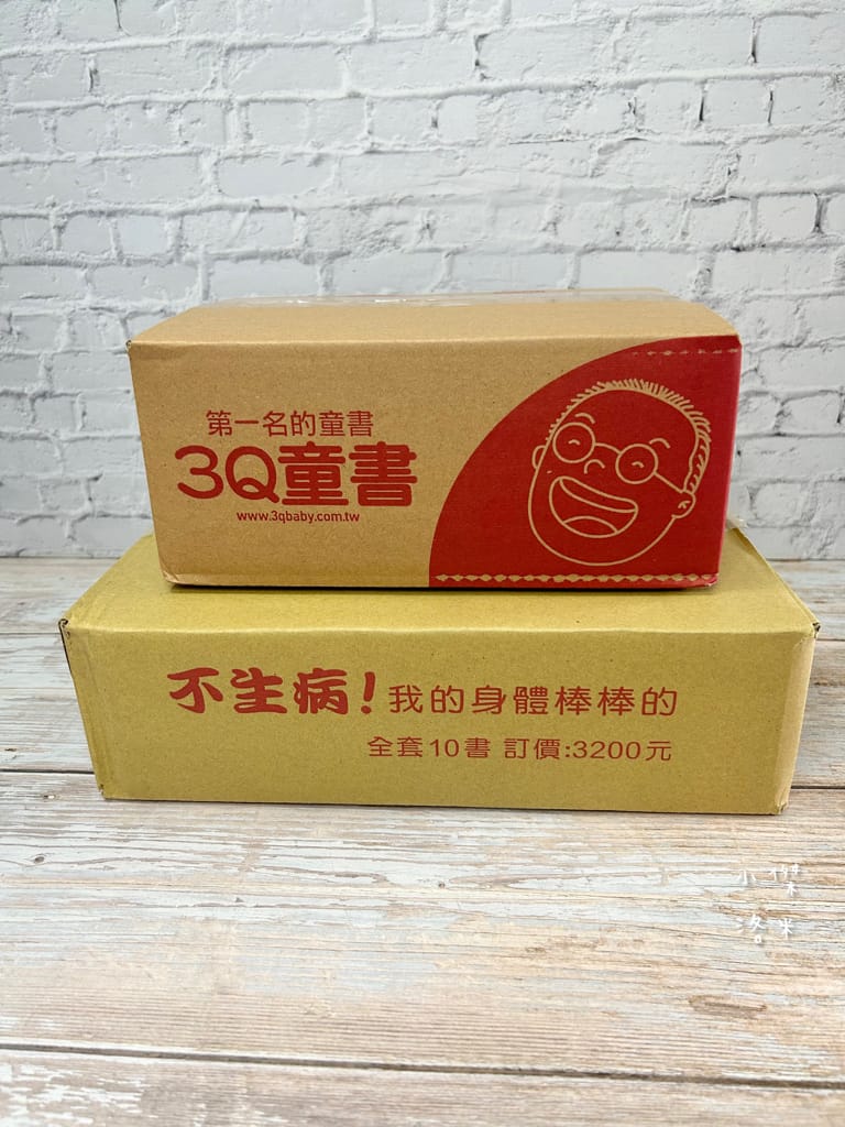 《親子》3Q寶貝童書館 那些小學沒教的事｜法律、理財、安全一