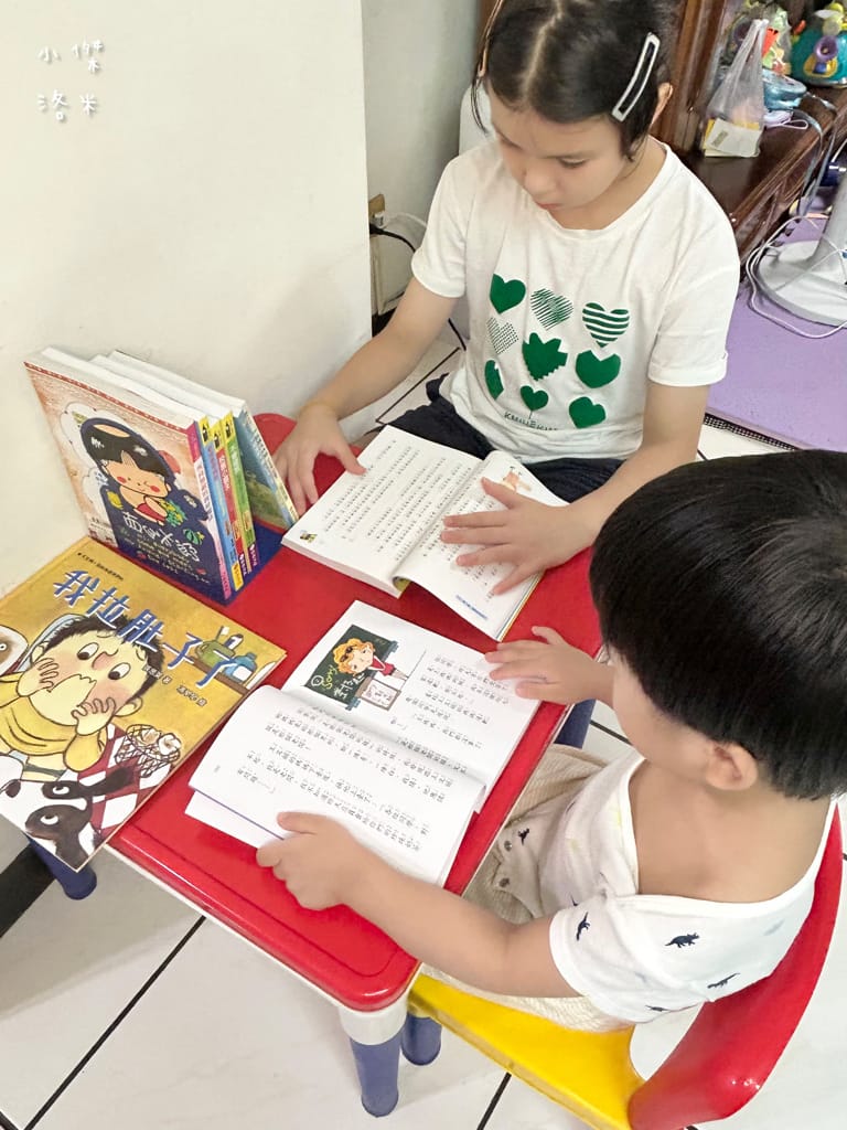 《親子》3Q寶貝童書館 那些小學沒教的事｜法律、理財、安全一