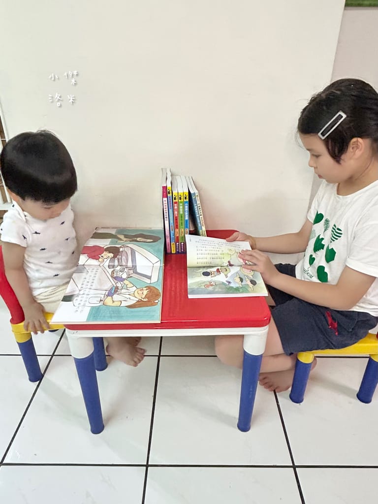 《親子》3Q寶貝童書館 那些小學沒教的事｜法律、理財、安全一