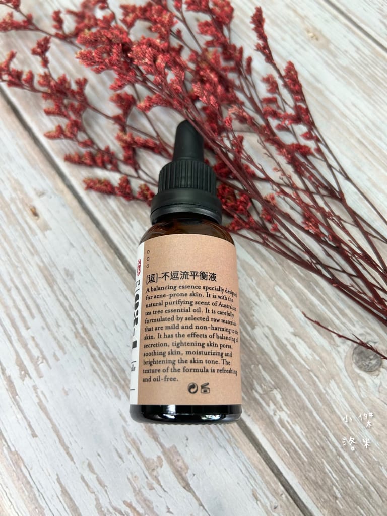 《美容》又木保養｜開箱絢麗化妝水/不逗流平衡液 極簡清爽型保