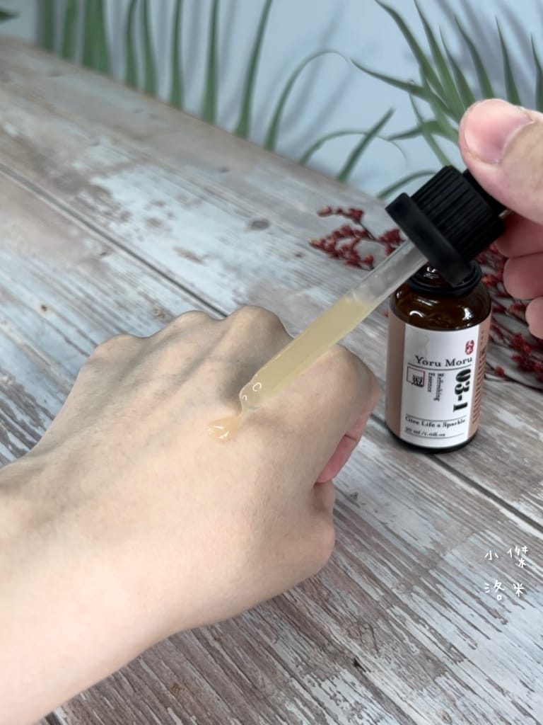 《美容》又木保養｜開箱絢麗化妝水/不逗流平衡液 極簡清爽型保