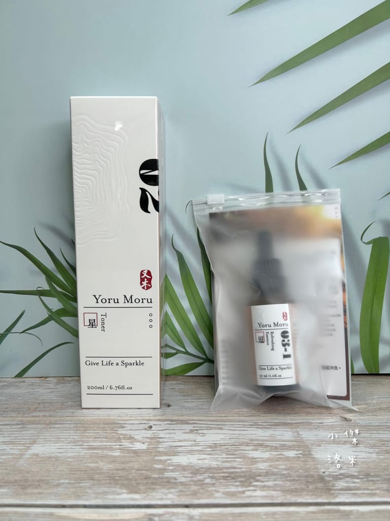 《美容》又木保養｜開箱絢麗化妝水/不逗流平衡液 極簡清爽型保