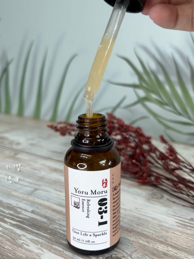 《美容》又木保養｜開箱絢麗化妝水/不逗流平衡液 極簡清爽型保