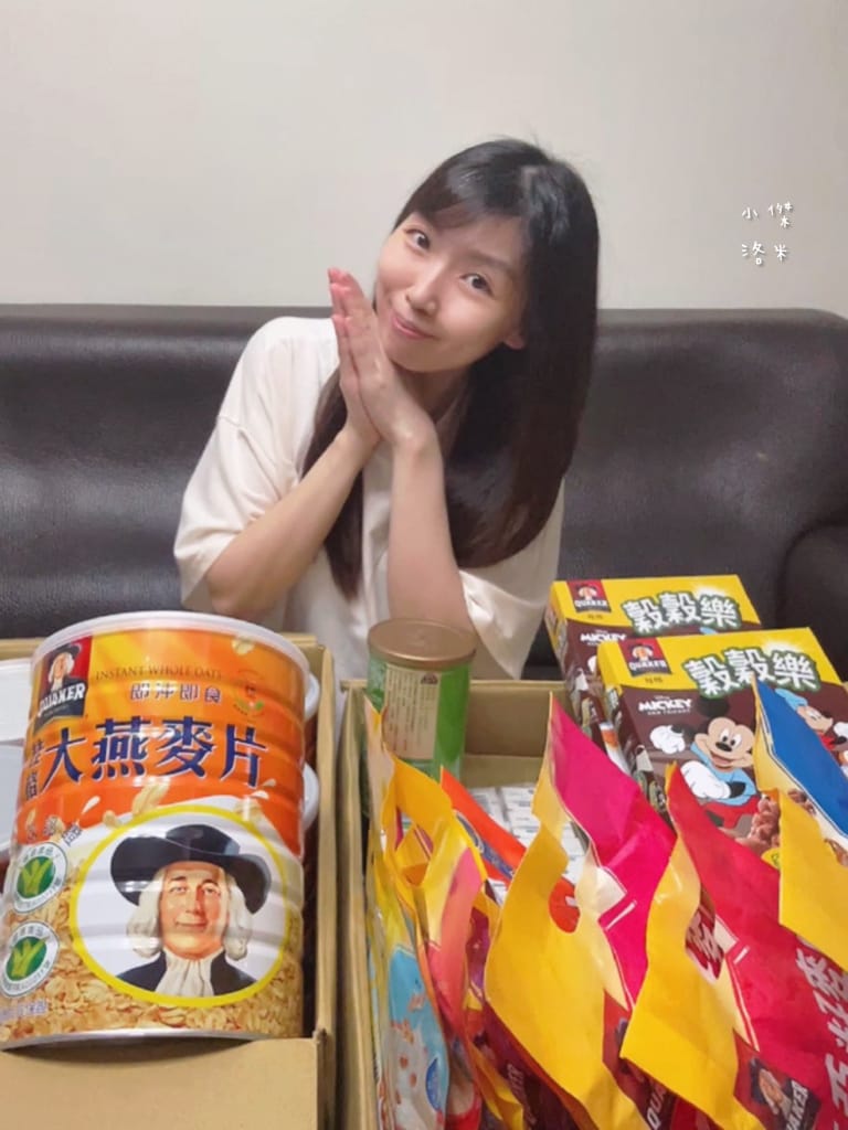 《生活》樂天Rebate｜樂天Rebate教學 購物回饋平台