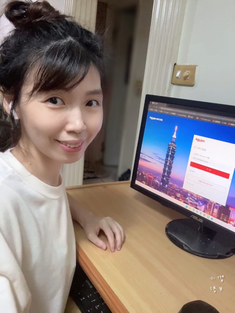 《生活》樂天Rebate｜樂天Rebate教學 購物回饋平台