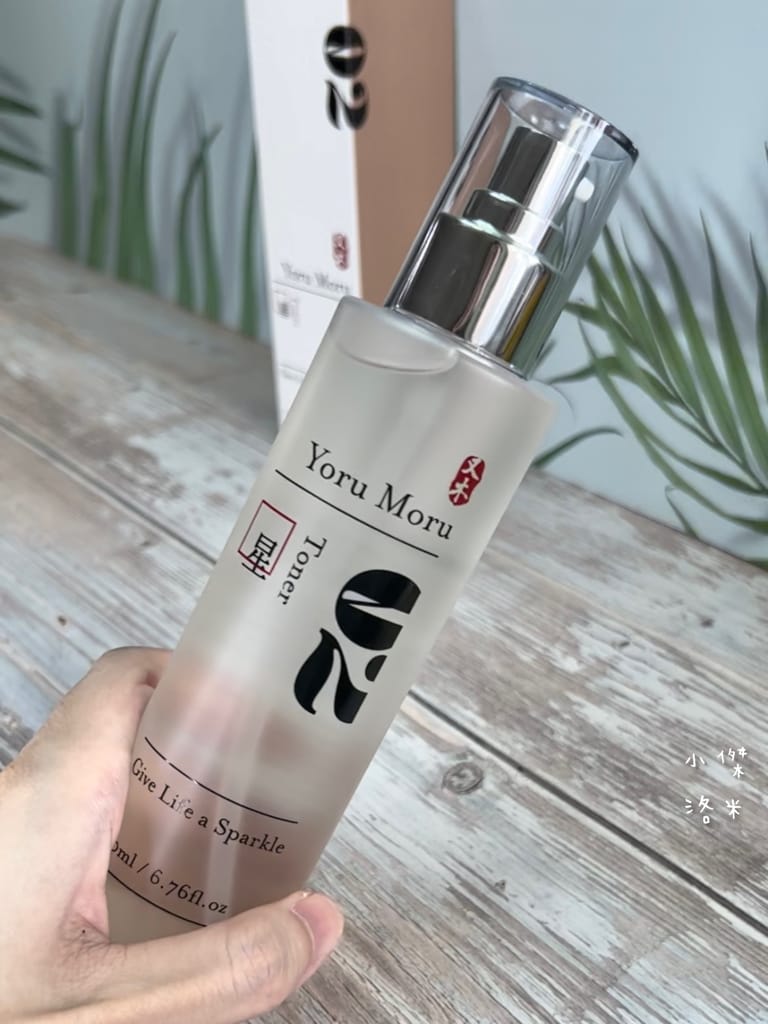 《美容》又木保養｜開箱絢麗化妝水/不逗流平衡液 極簡清爽型保