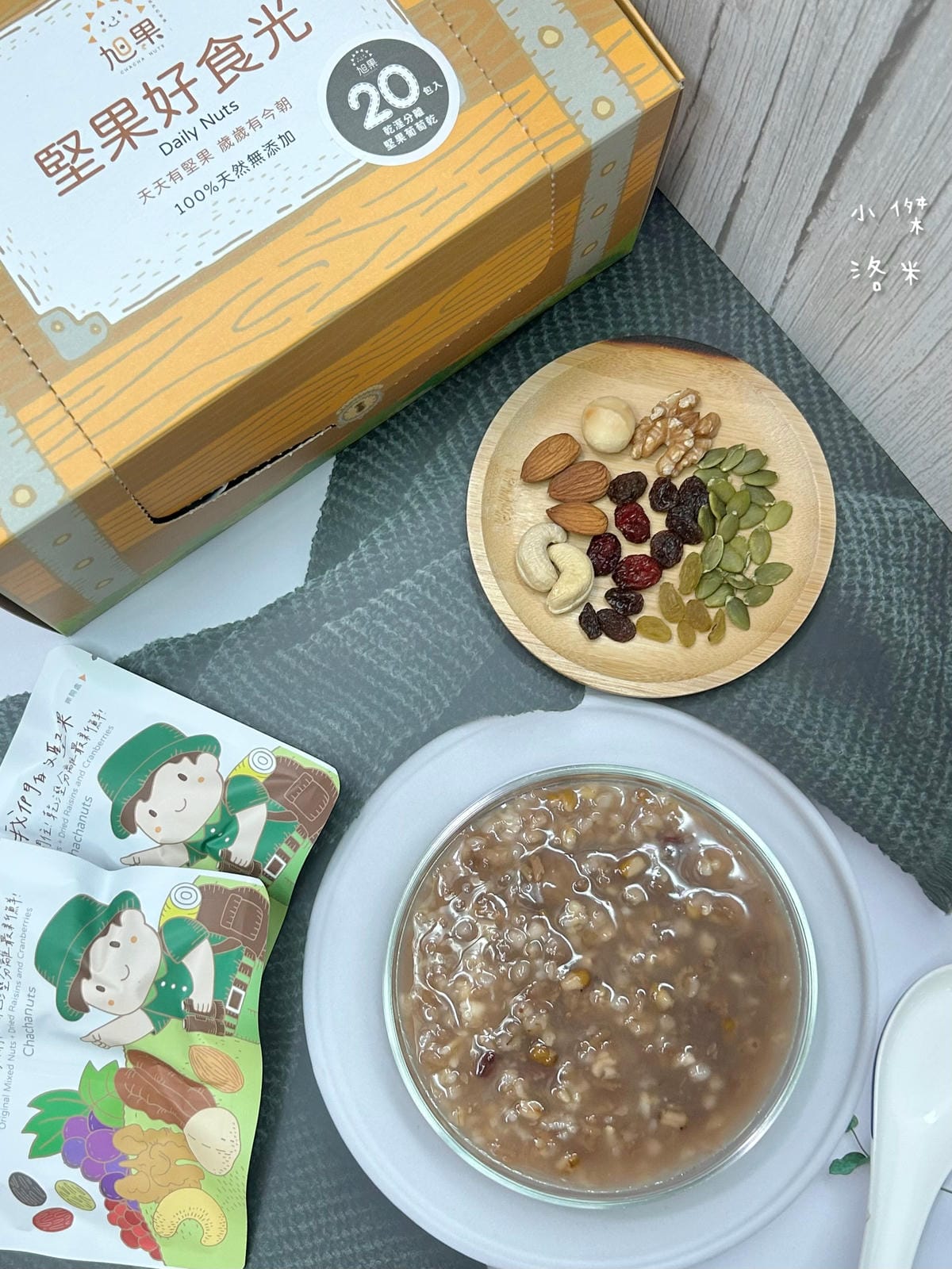 《美食》旭果堅果｜無添加原味堅果 特選粒粒飽滿優質 循環包裝