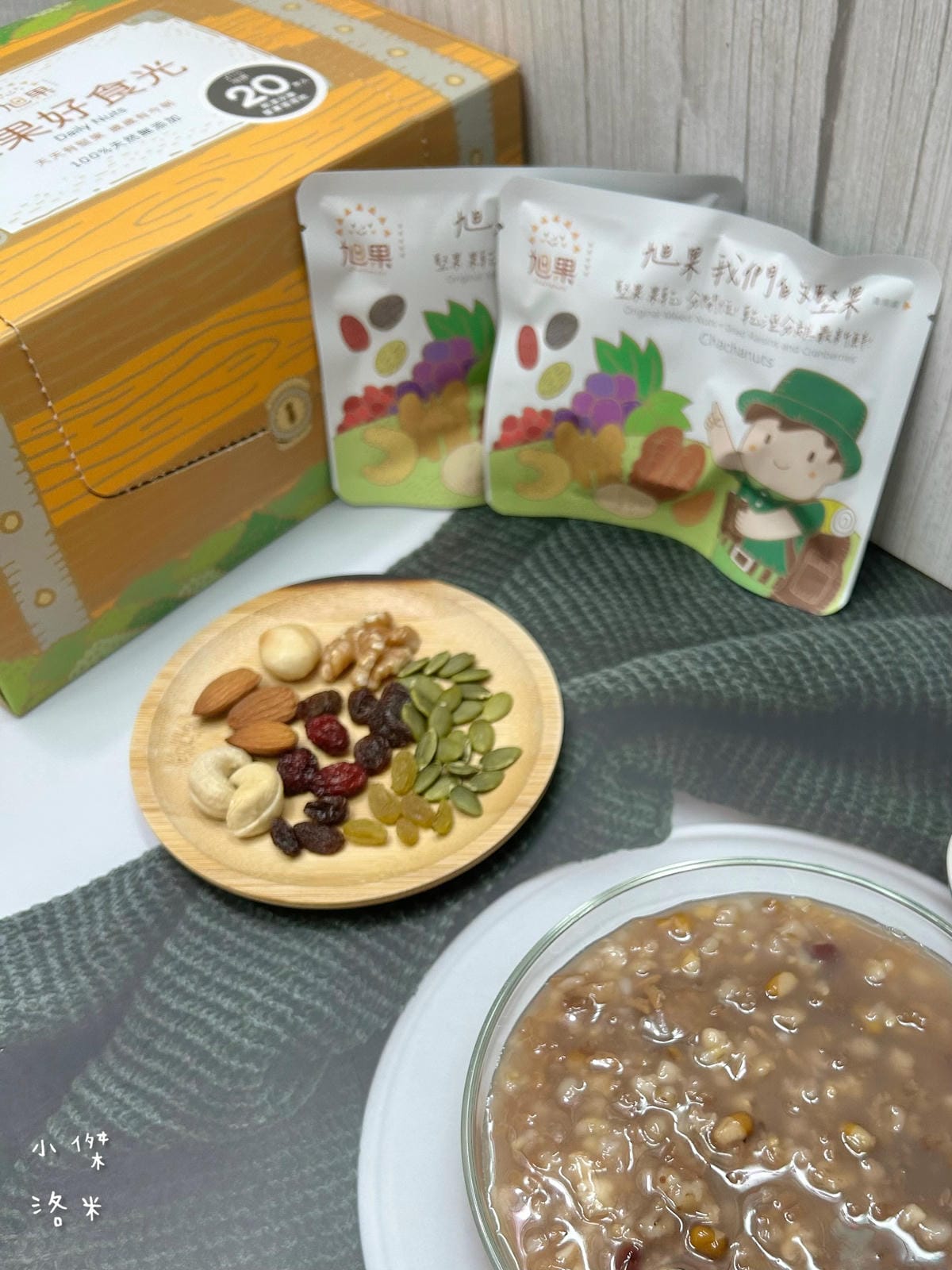 《美食》旭果堅果｜無添加原味堅果 特選粒粒飽滿優質 循環包裝