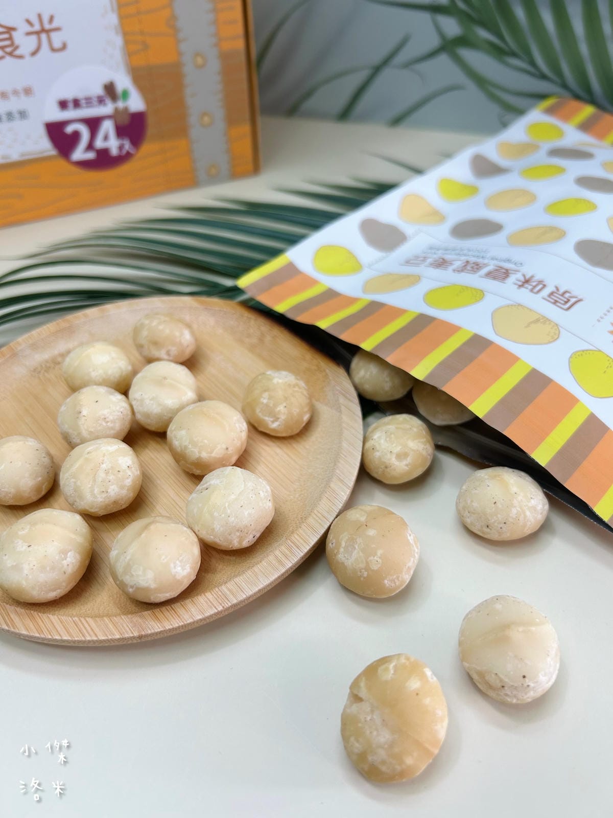 《美食》旭果堅果｜無添加原味堅果 特選粒粒飽滿優質 循環包裝