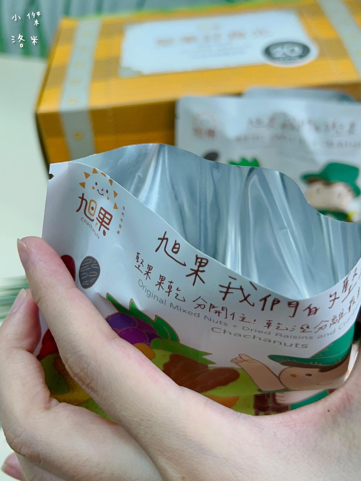 《美食》旭果堅果｜無添加原味堅果 特選粒粒飽滿優質 循環包裝