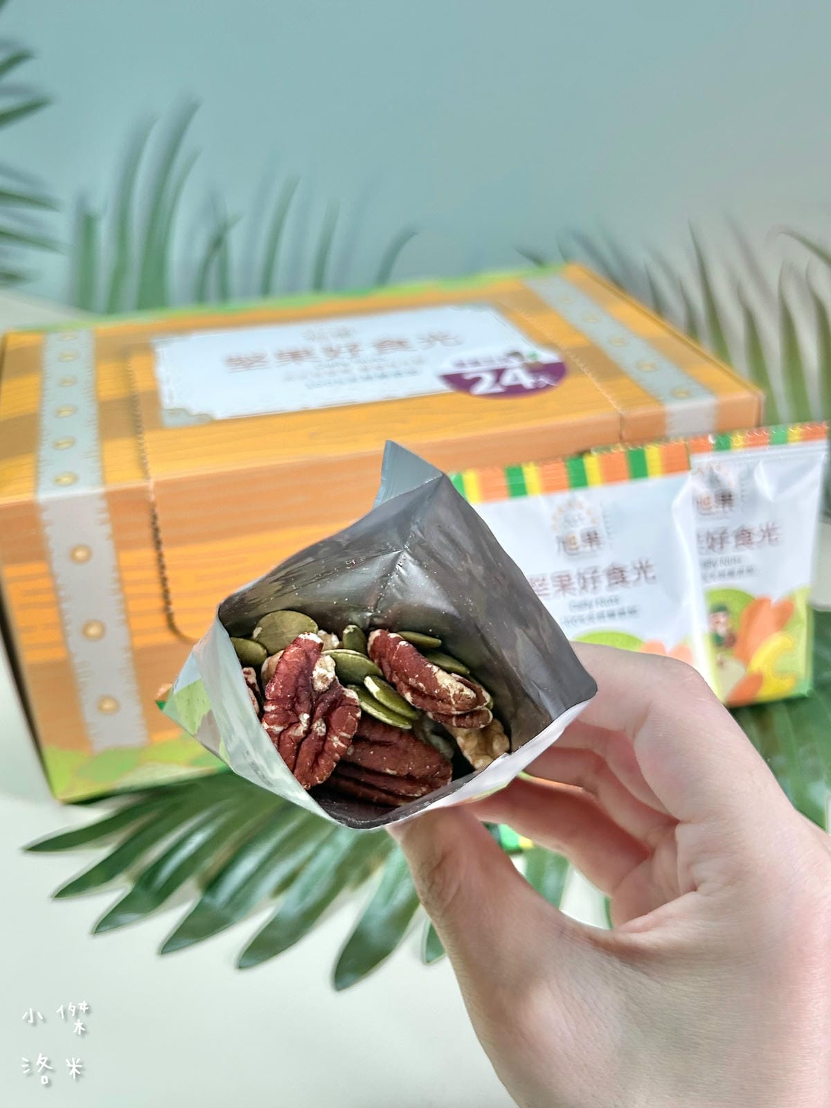 《美食》旭果堅果｜無添加原味堅果 特選粒粒飽滿優質 循環包裝